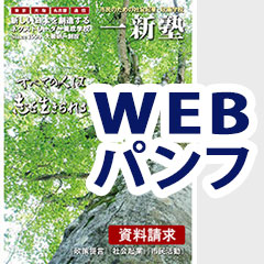 �쿷��web�ѥ�ե�å�