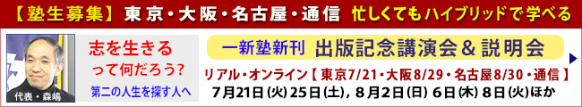 �쿷���θ����ߥʡ��������񡦰쿷�ο������ǵ�ǰ�ֱ�����԰쿷����ɽ�����迭��