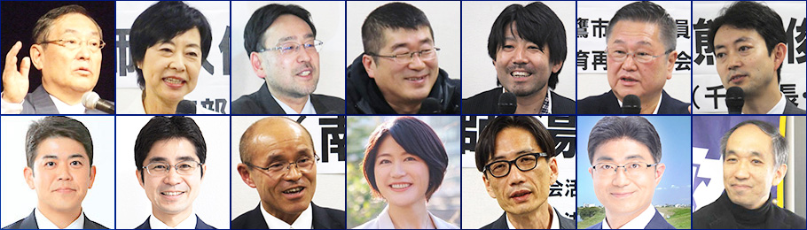 一新塾の政策系政治系の講師陣