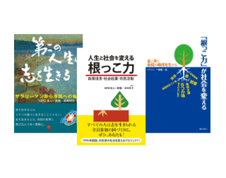 出版本イメージ