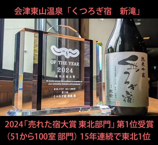 쿷Σϣ¹ֻդοǷ᤬Ĥ컳֤Ĥɡפ69ȯɽΤ󥢥2024줿פ1̤ޡ5110015ǯϢ³1