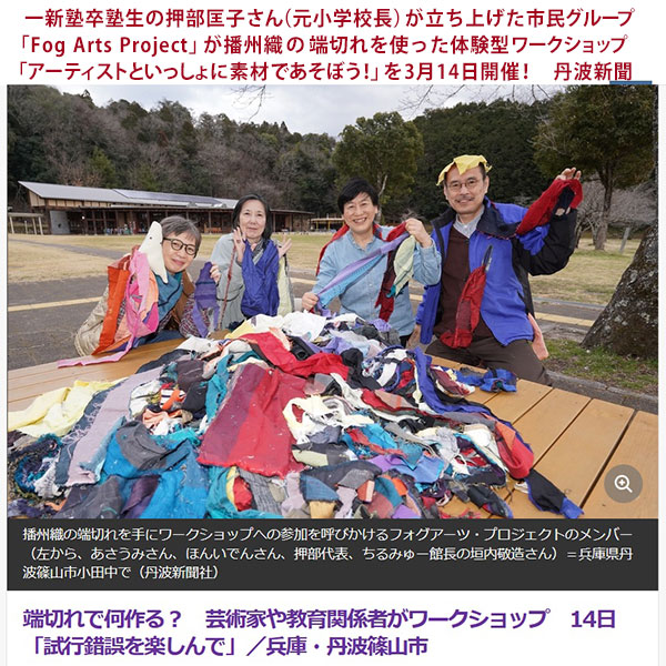 ²¡Éô¤µ¤ó¤¬Î©¤Á¾å¤²¤¿»Ô̱¥°¥ë¡¼¥×¤ÎÂθ³·¿¥ï¡¼¥¯¥·¥ç¥Ã¥×¤¬Ã°ÇÈ¿·Ê¹¤Ë