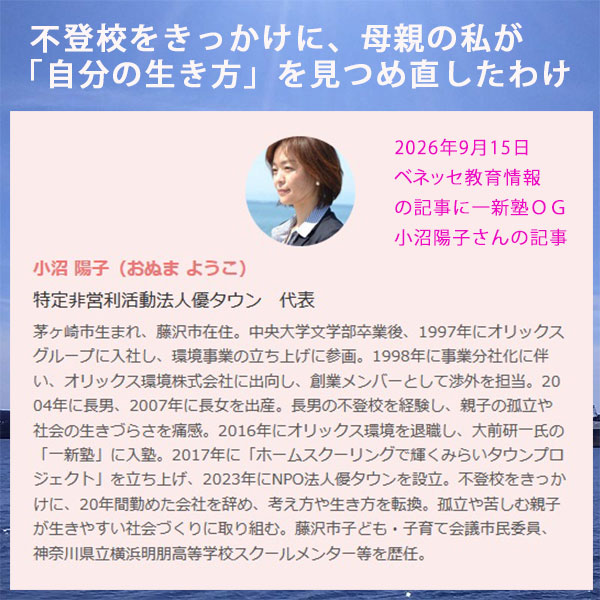 �쿷��´�����������ۻҤ��󥤥󥿥ӥ塼�������٥ͥå��������