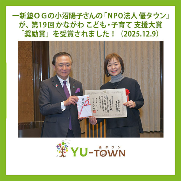 NPOË¡¿ÍÍ¥¥¿¥¦¥ó¡¡¼õ¾Þ